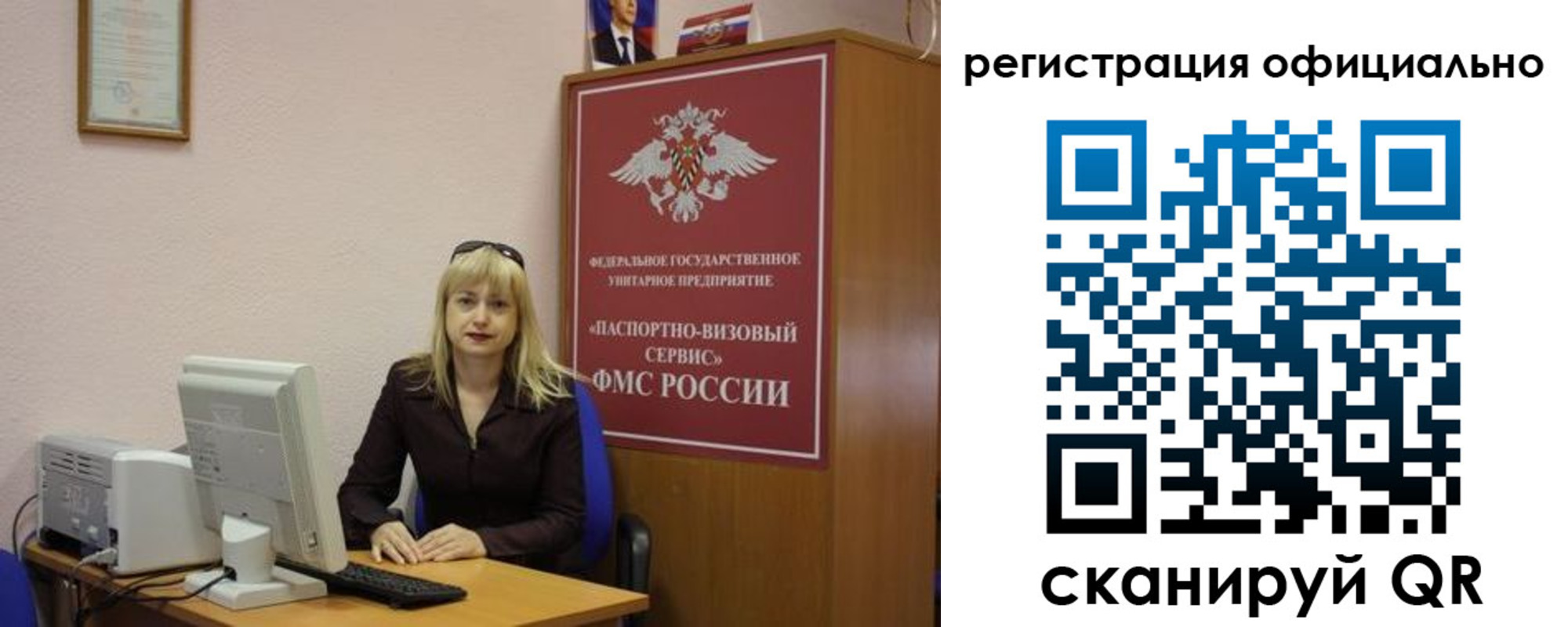 временная регистрация для школы в Дудинке