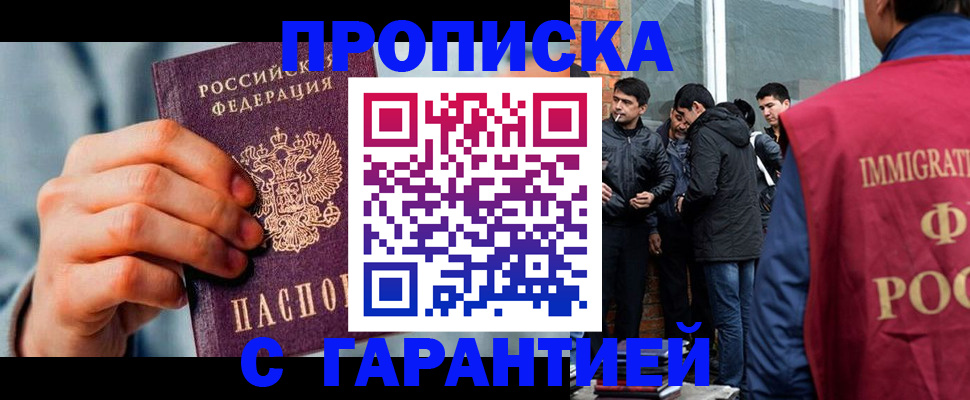 временная регистрация госуслуги в Дудинке