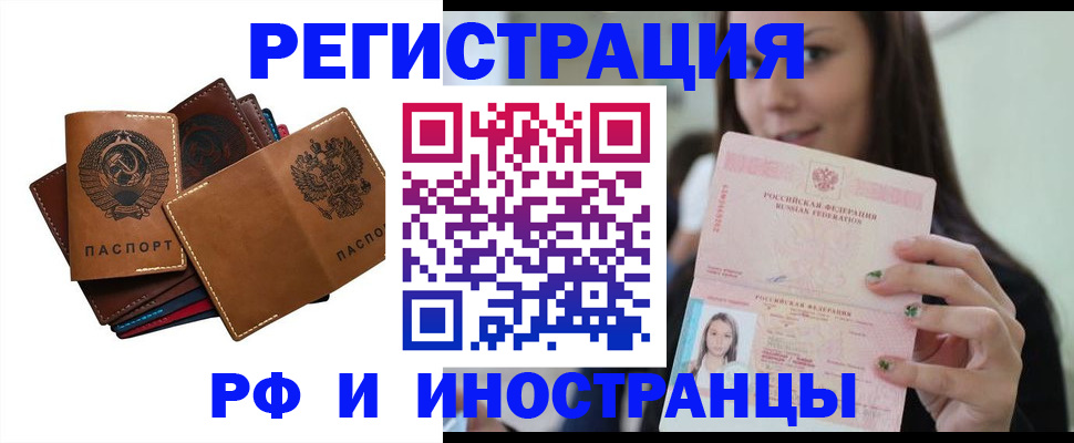 регистрация для школы в Дудинке